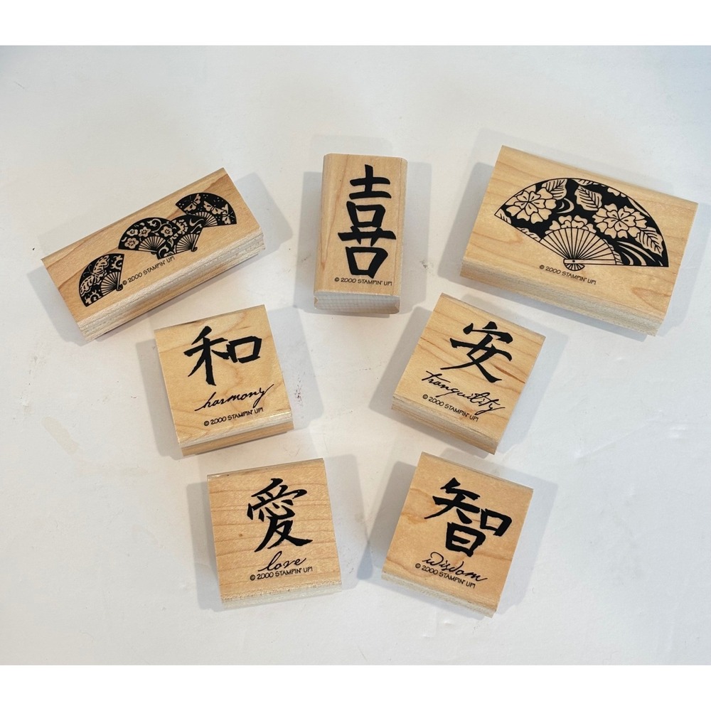 Stampin Up Asian Art Rubber Stamp Set Lot Fan Love Harmony Japanese Wood Vintage
